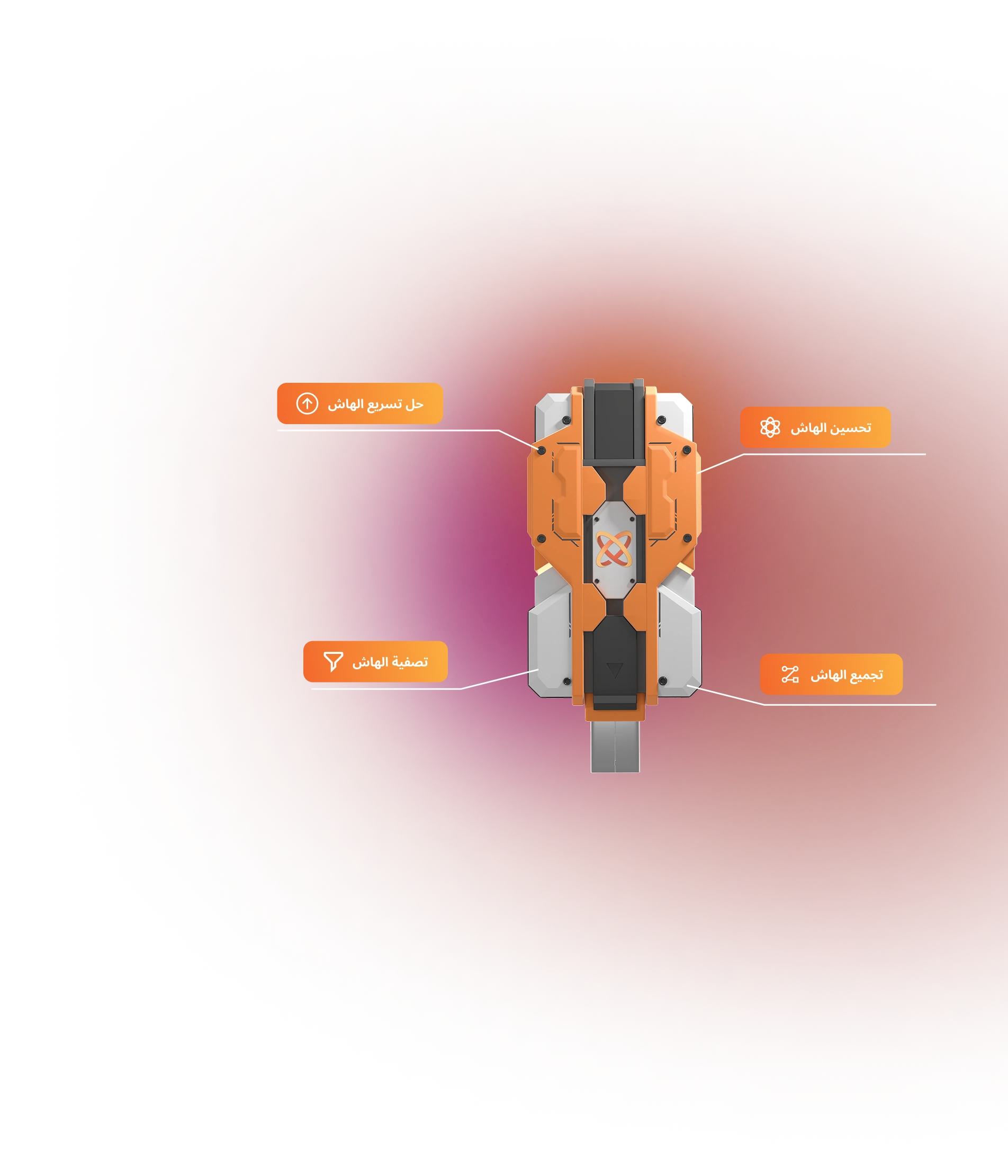 booster-protocol